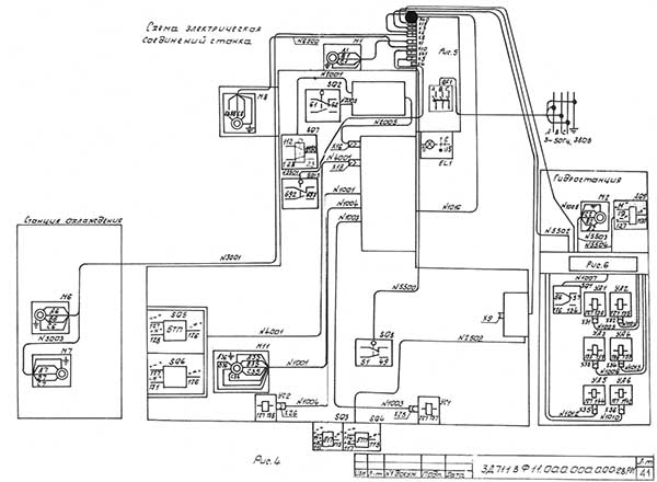 Схема електрична з'єднань плоскошліфувального верстата 3Д711ВФ11